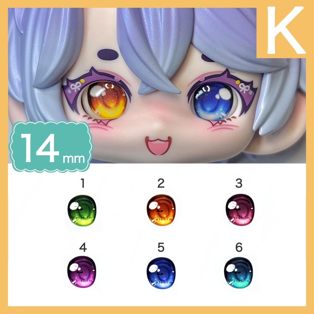 K.ドール用　ガラスカボションアイ　14mm ドールアイ　