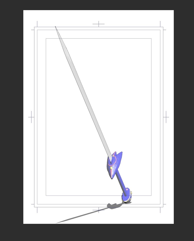 光の剣と斬妖剣