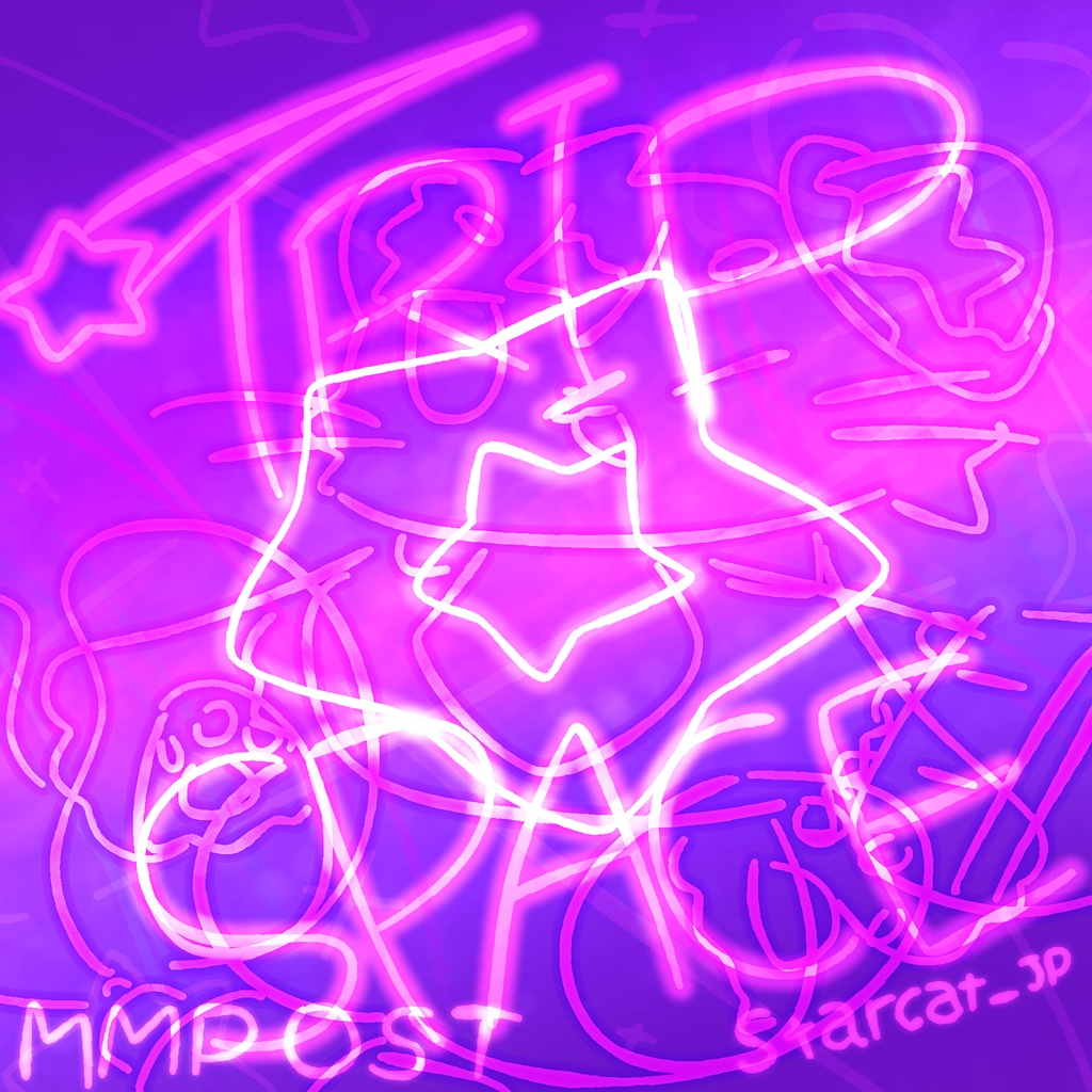 でかプ　シングルアルバム 繋がれ！銀河の彼方へと　～ One More UNIVERSE！(TRIP☆SPACE)