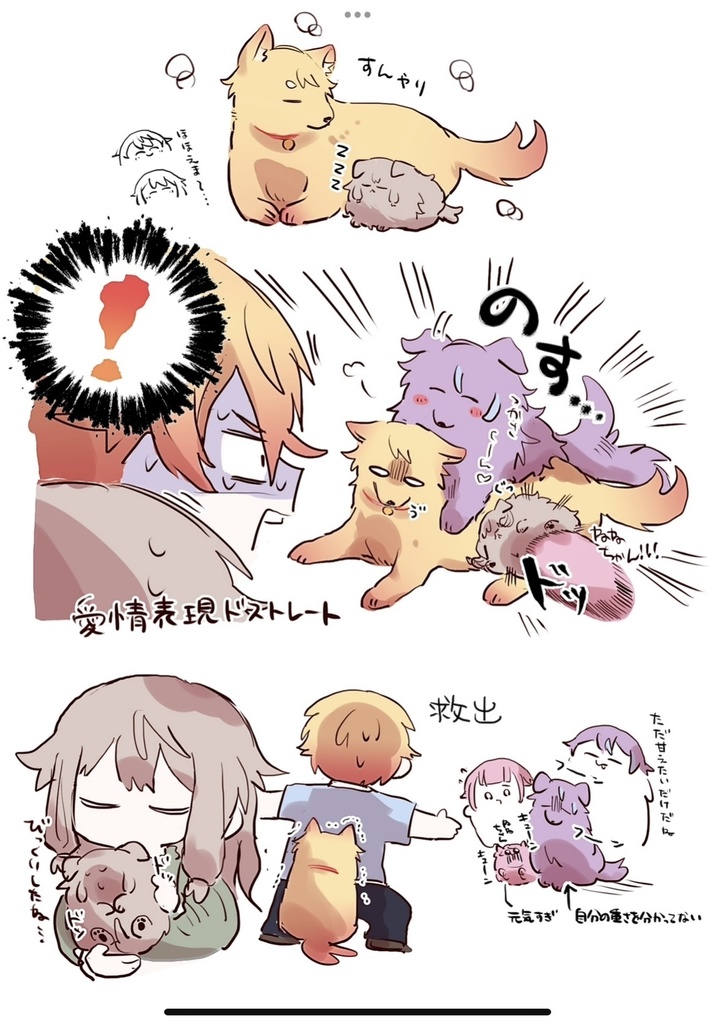 Xまとめ本