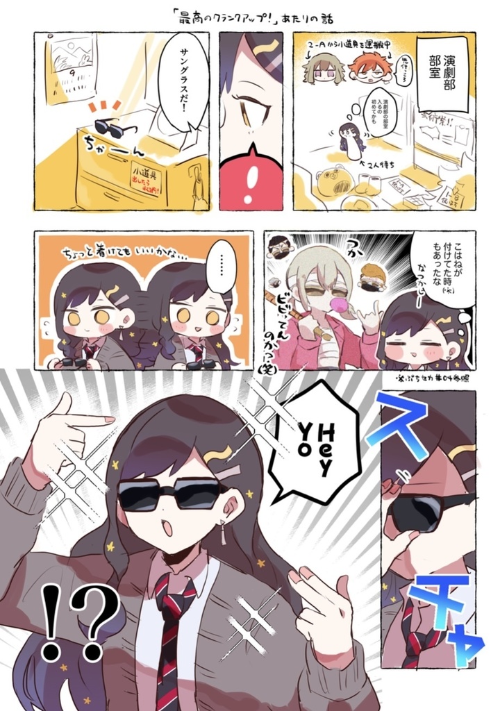 Xまとめ本