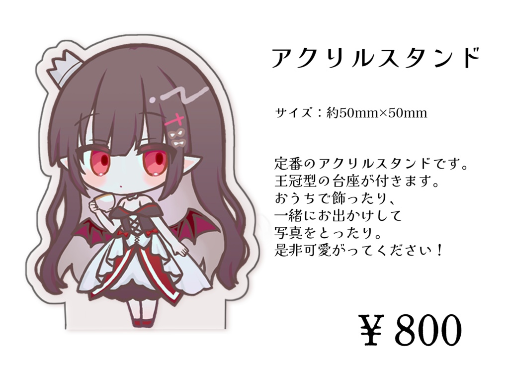 ☕2025年誕生日記念グッズ☕フルセット/ブランケット