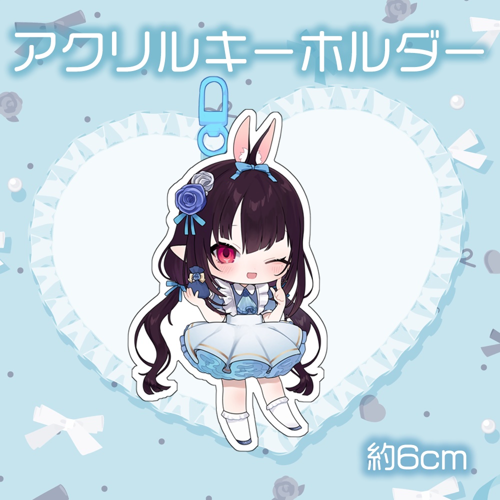 💙2026年WDグッズ💙【フルセット】