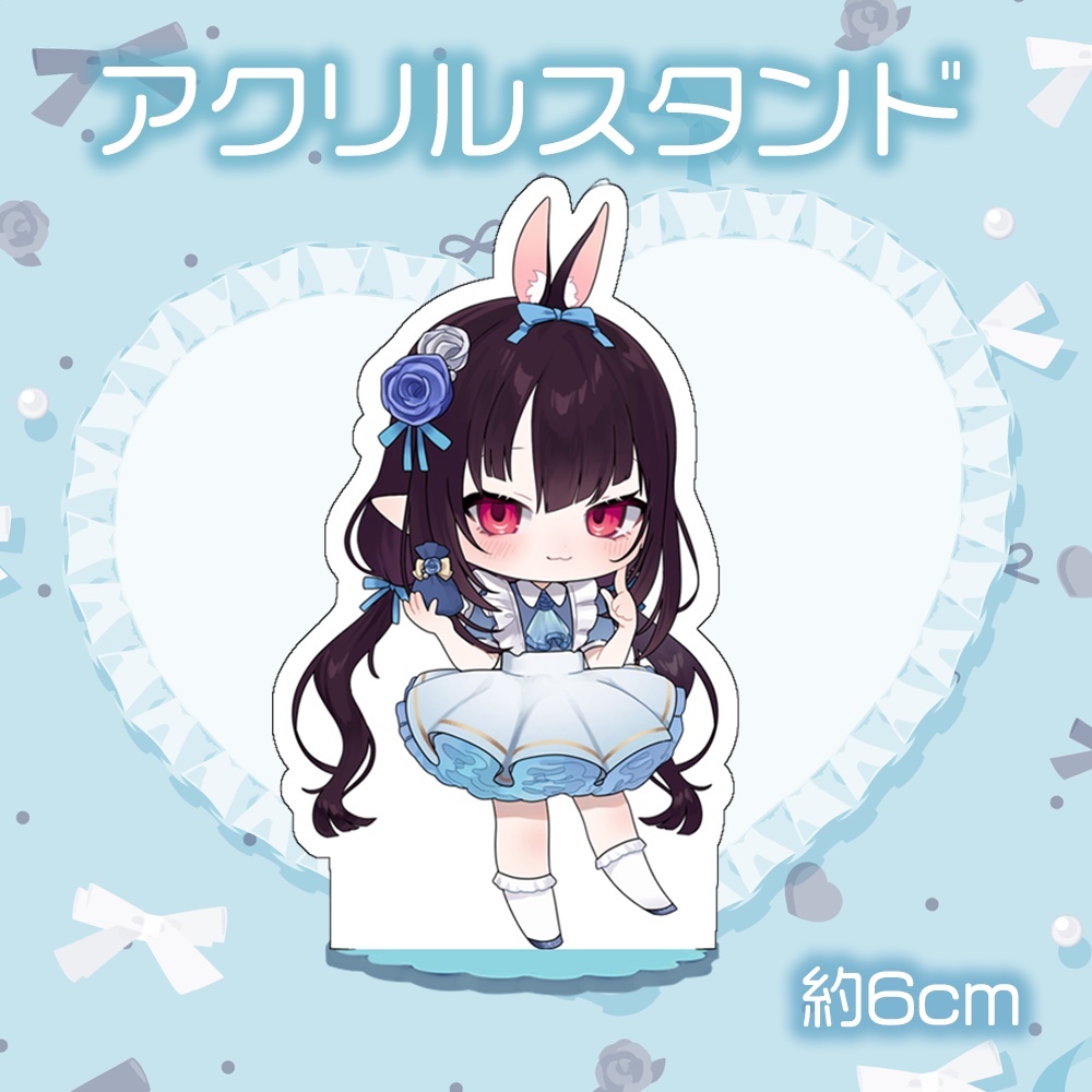 💙2026年WDグッズ💙【フルセット】