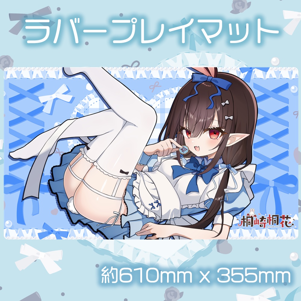 💙2026年WDグッズ💙【フルセット】