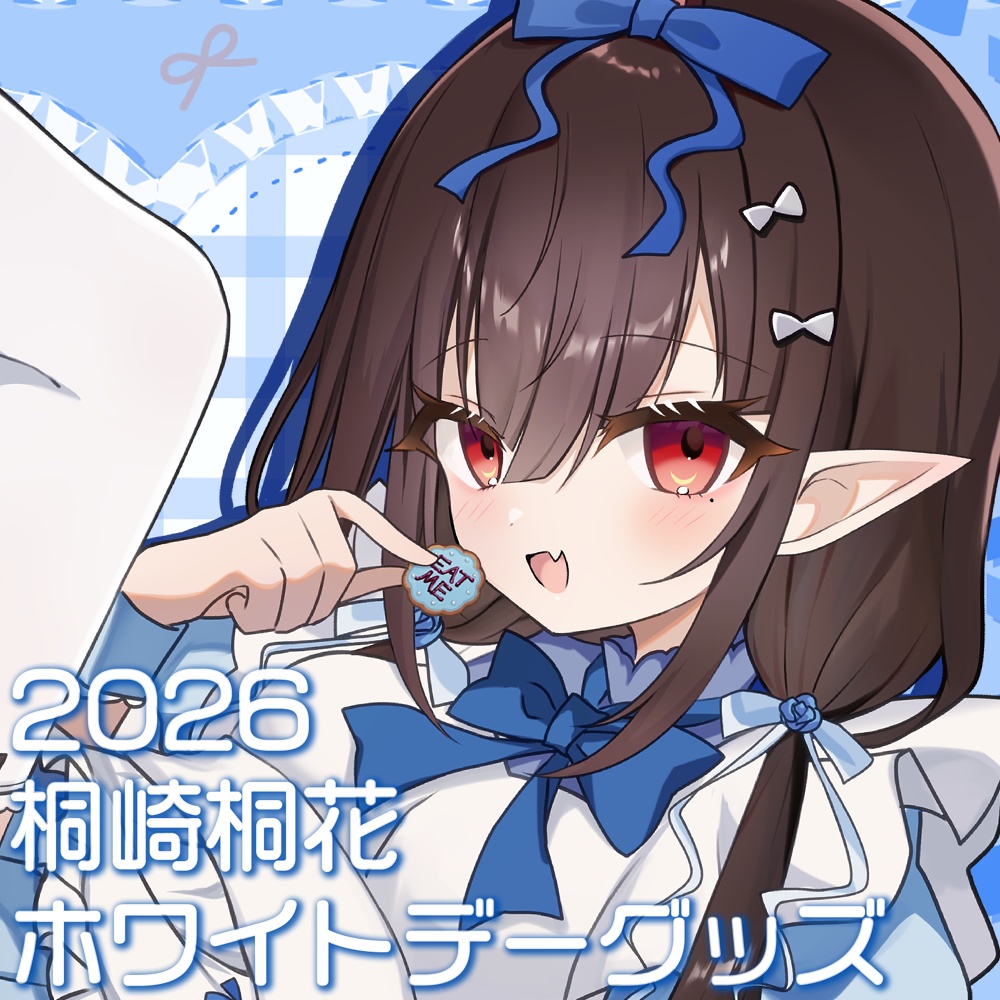 💙2026年WDグッズ💙【ラバープレイマット単品】