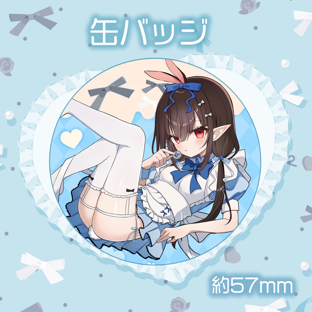 💙2026年WDグッズ💙【単品】