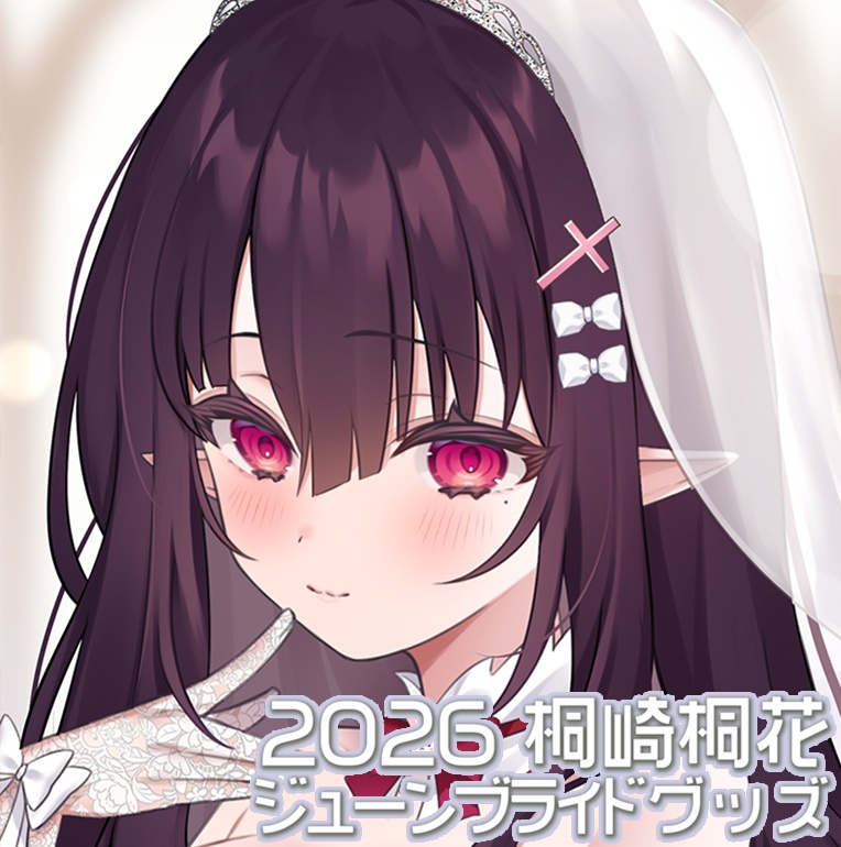 💍2026年ジューンブライドグッズ💍