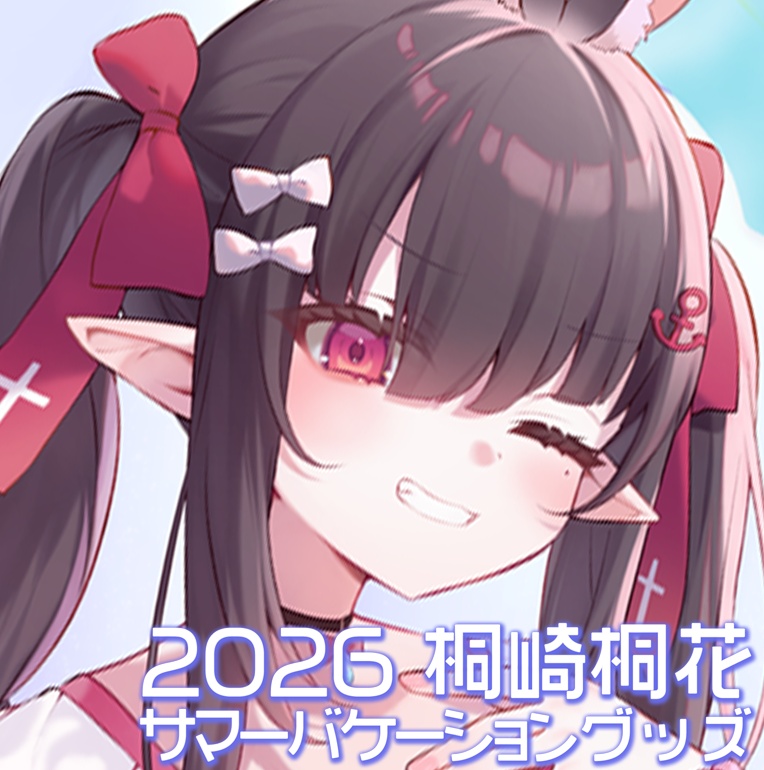 🏖️2026年サマーバケーショングッズ🏖️【フルセット、キャンバスアート】