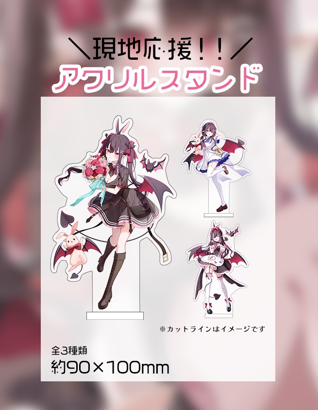 🎶2周年リアイベ参戦応援グッズ🎶フルセット【🔥現地参戦応援割引🔥】