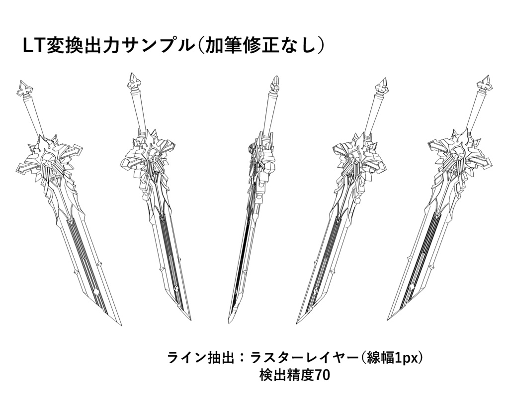 【3D素材】狼の末路