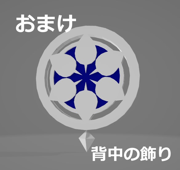 【3D素材】トゥライトゥーラの記憶