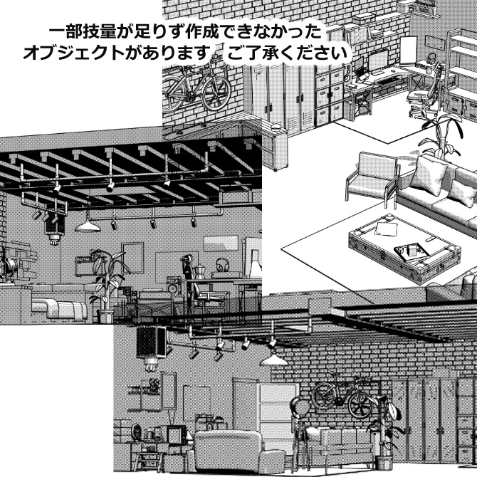 【3D素材】ゼンゼロ アキラの部屋