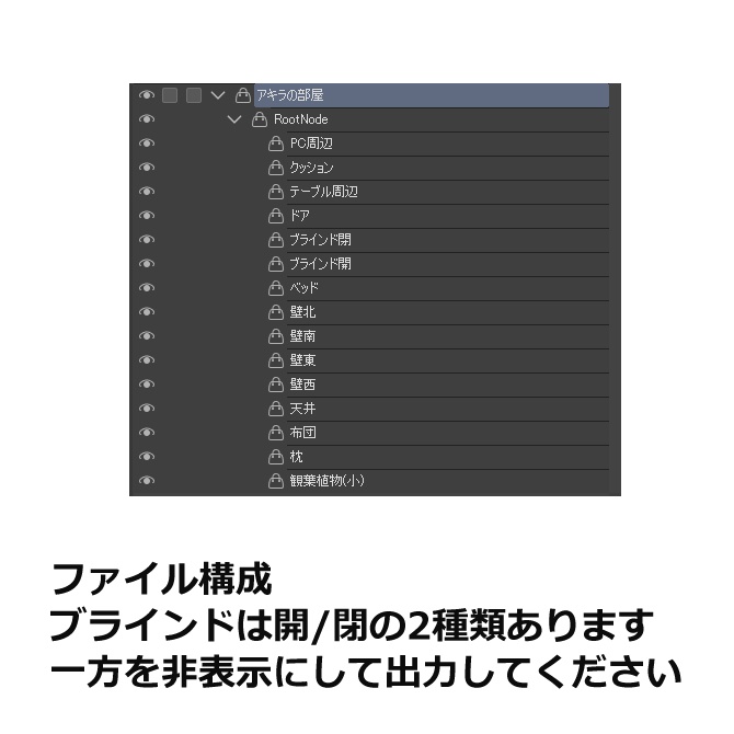 【3D素材】ゼンゼロ アキラの部屋