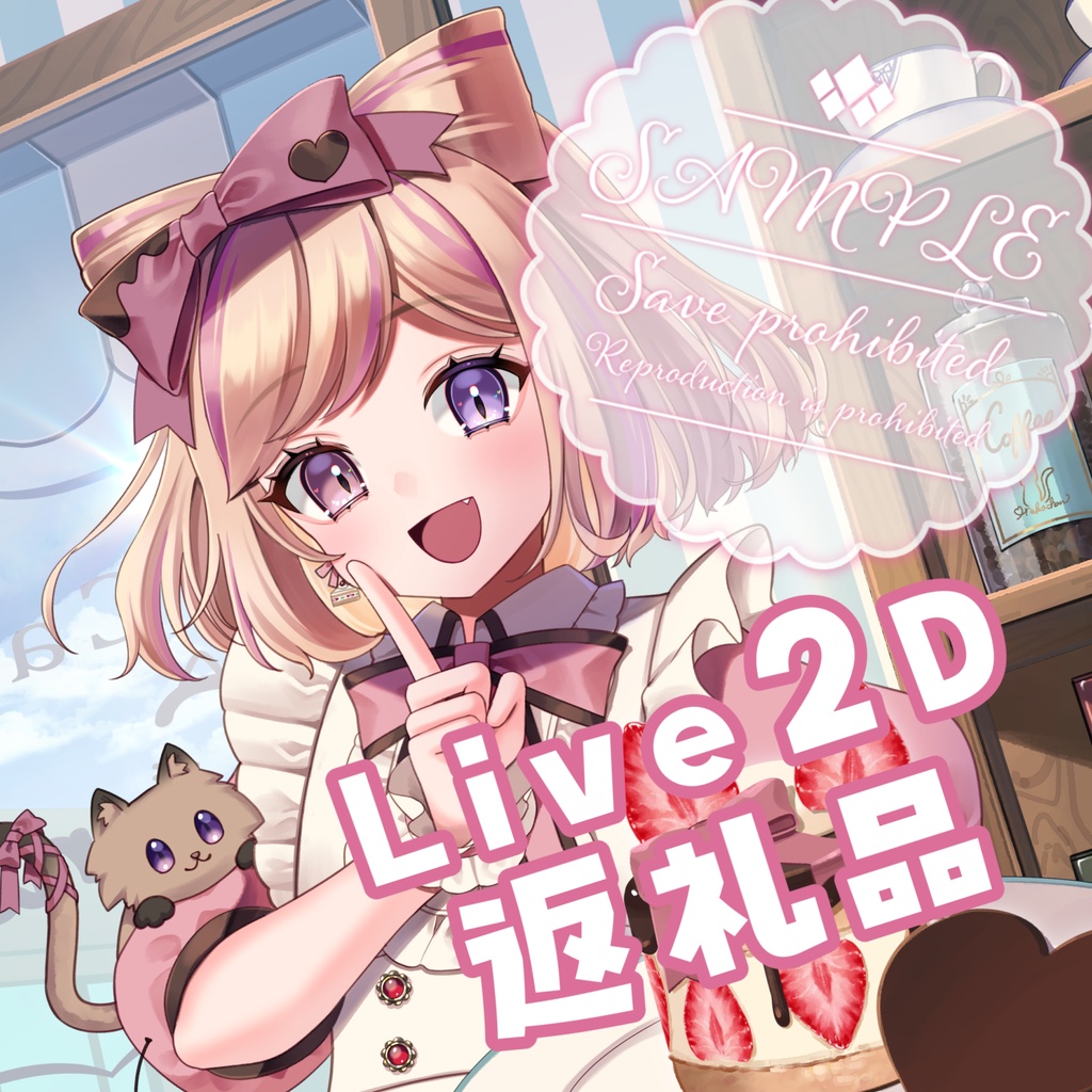 ぴかりん