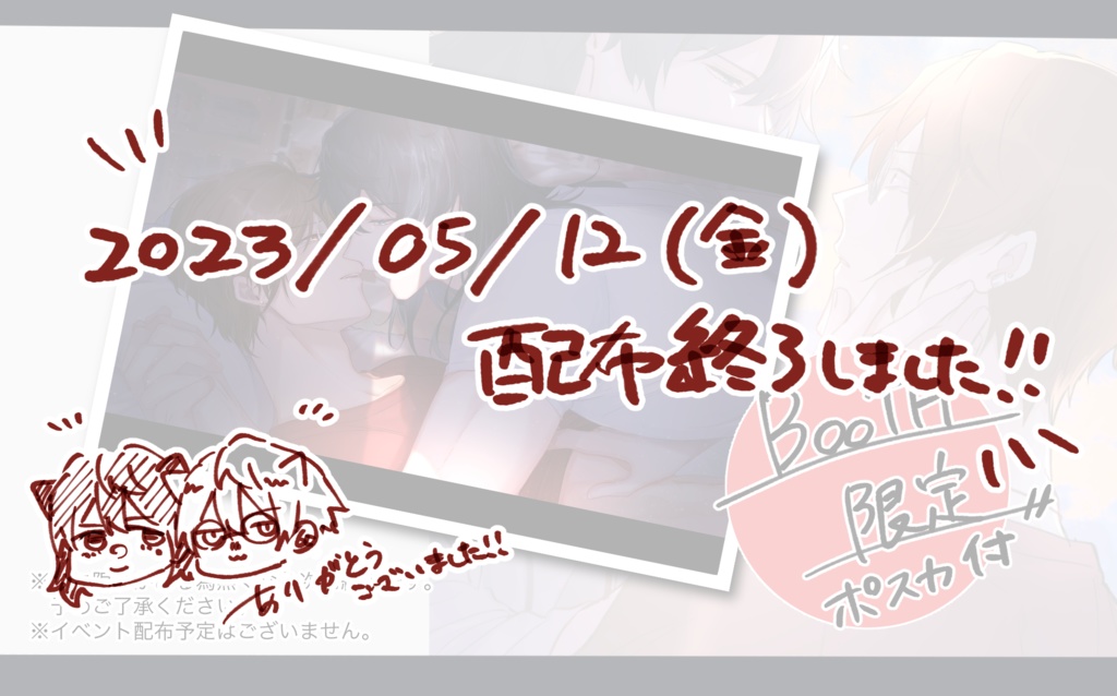 【草芹】満ちて欠けて、そしてまた