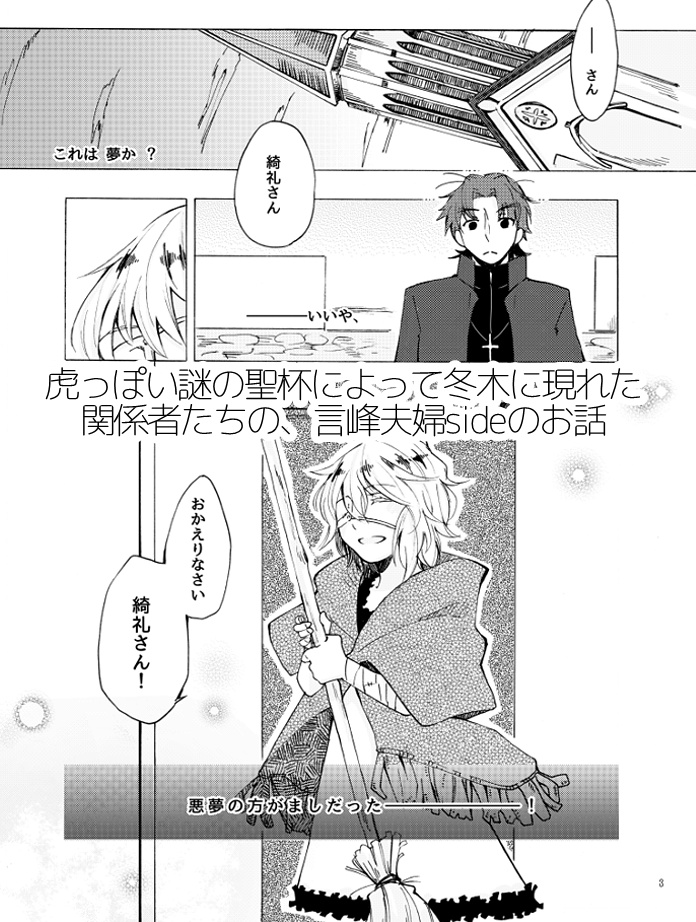 あなたのためのTiadoro