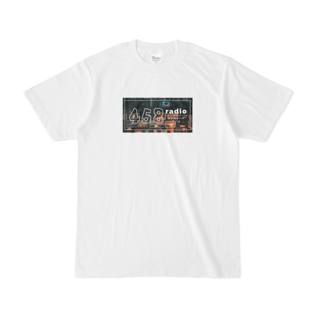 458radio Tシャツ
