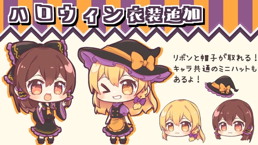 ちゃこ式ゆっくり霊夢立ち絵素材