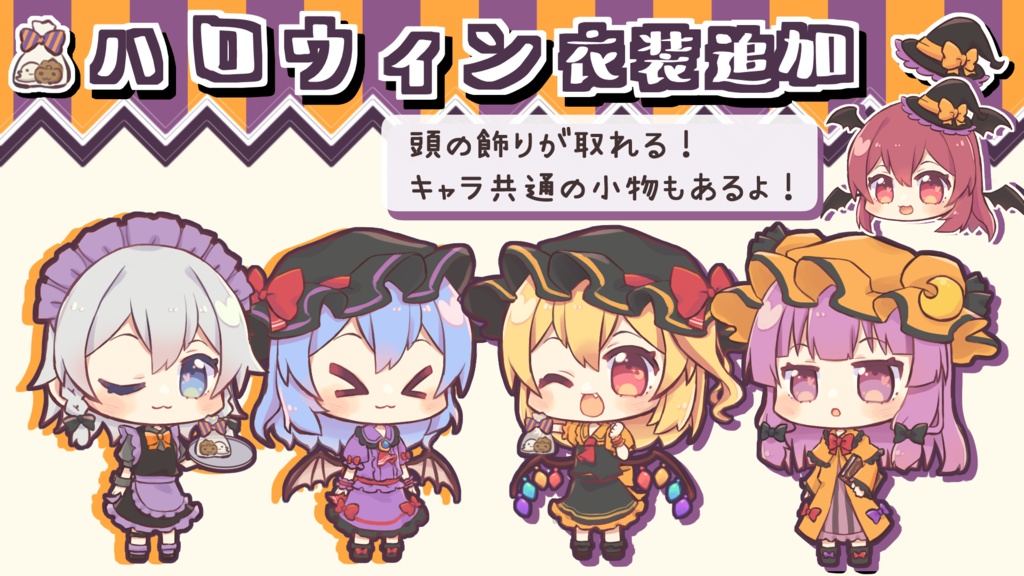 ちゃこ式ゆっくり咲夜立ち絵素材