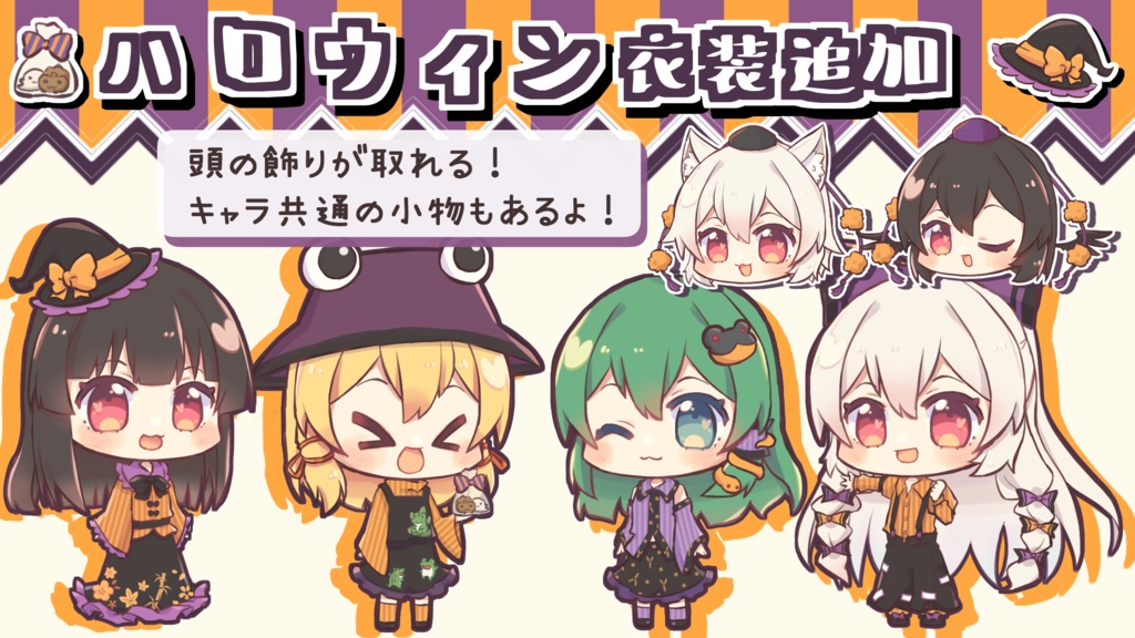 ちゃこ式ゆっくり早苗立ち絵素材