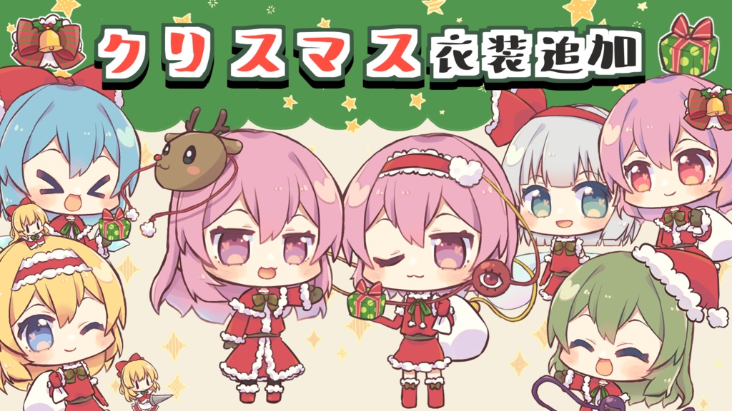 ちゃこ式ゆっくり諏訪子立ち絵素材