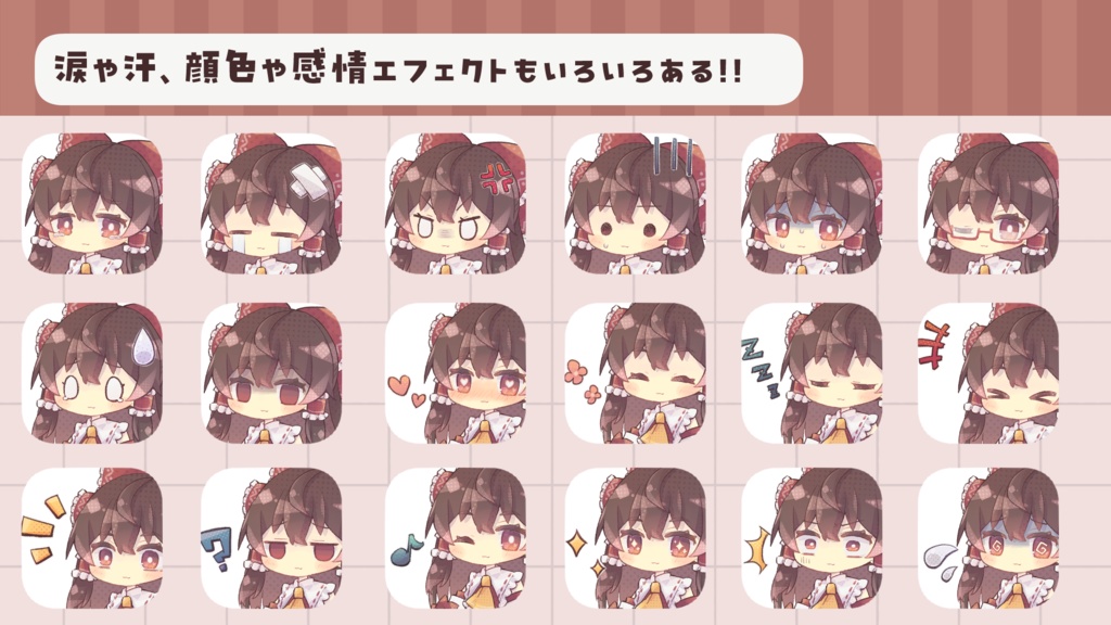 ちゃこ式立ち絵2・魔理沙立ち絵素材