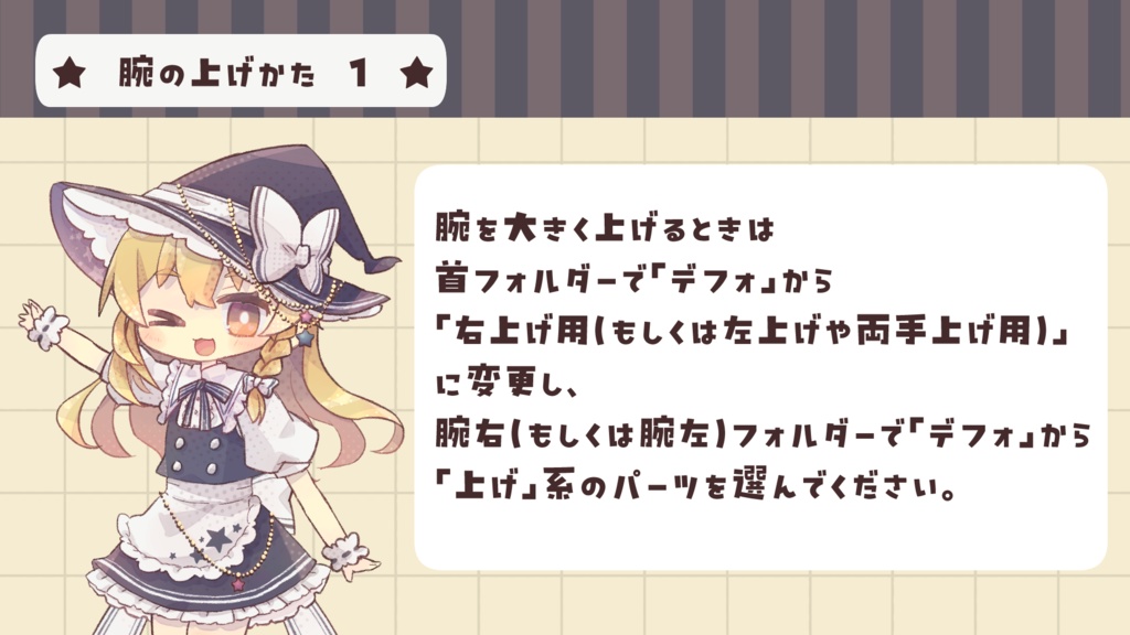 ちゃこ式立ち絵2・フラン立ち絵素材