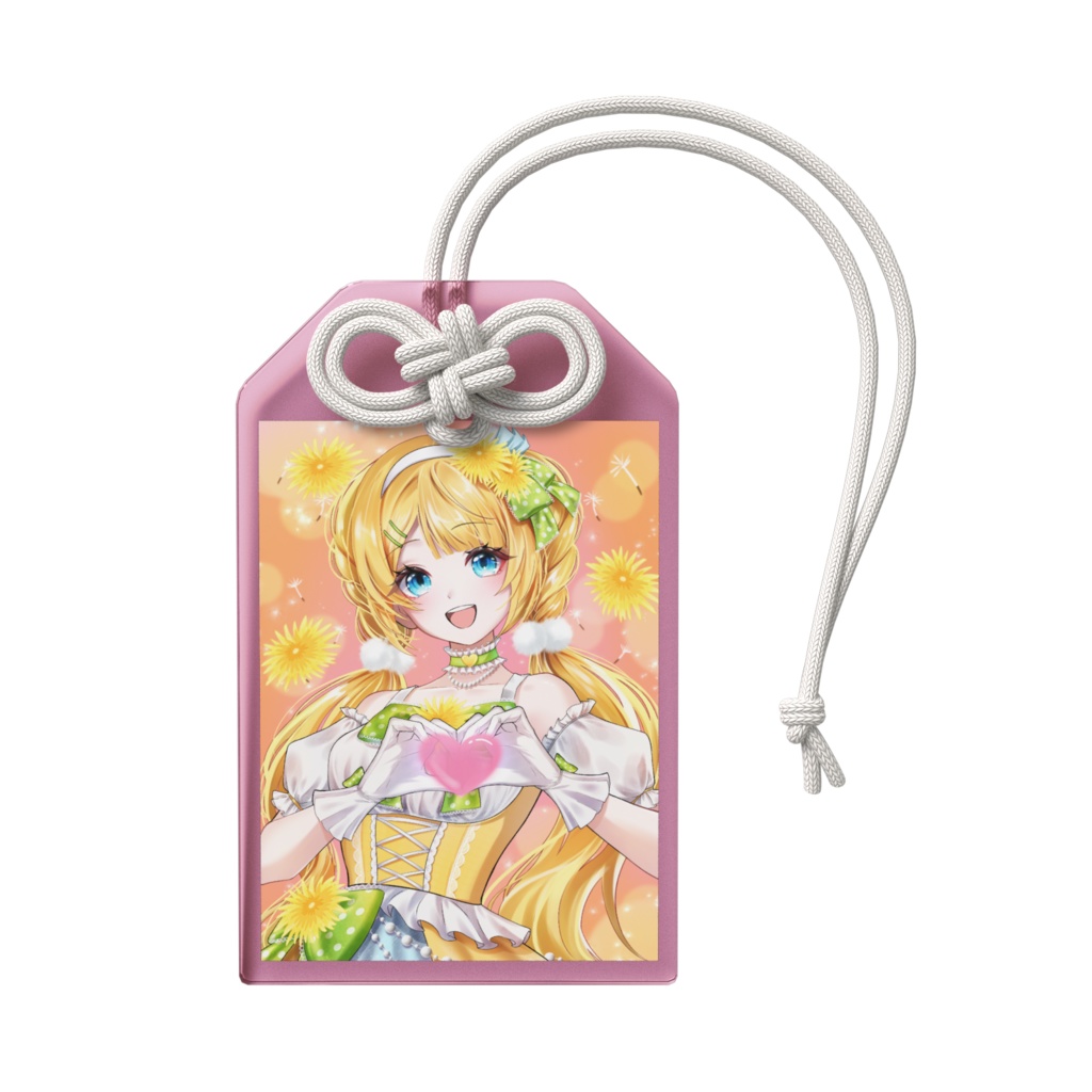 ヒラルン☆アクリルお守り