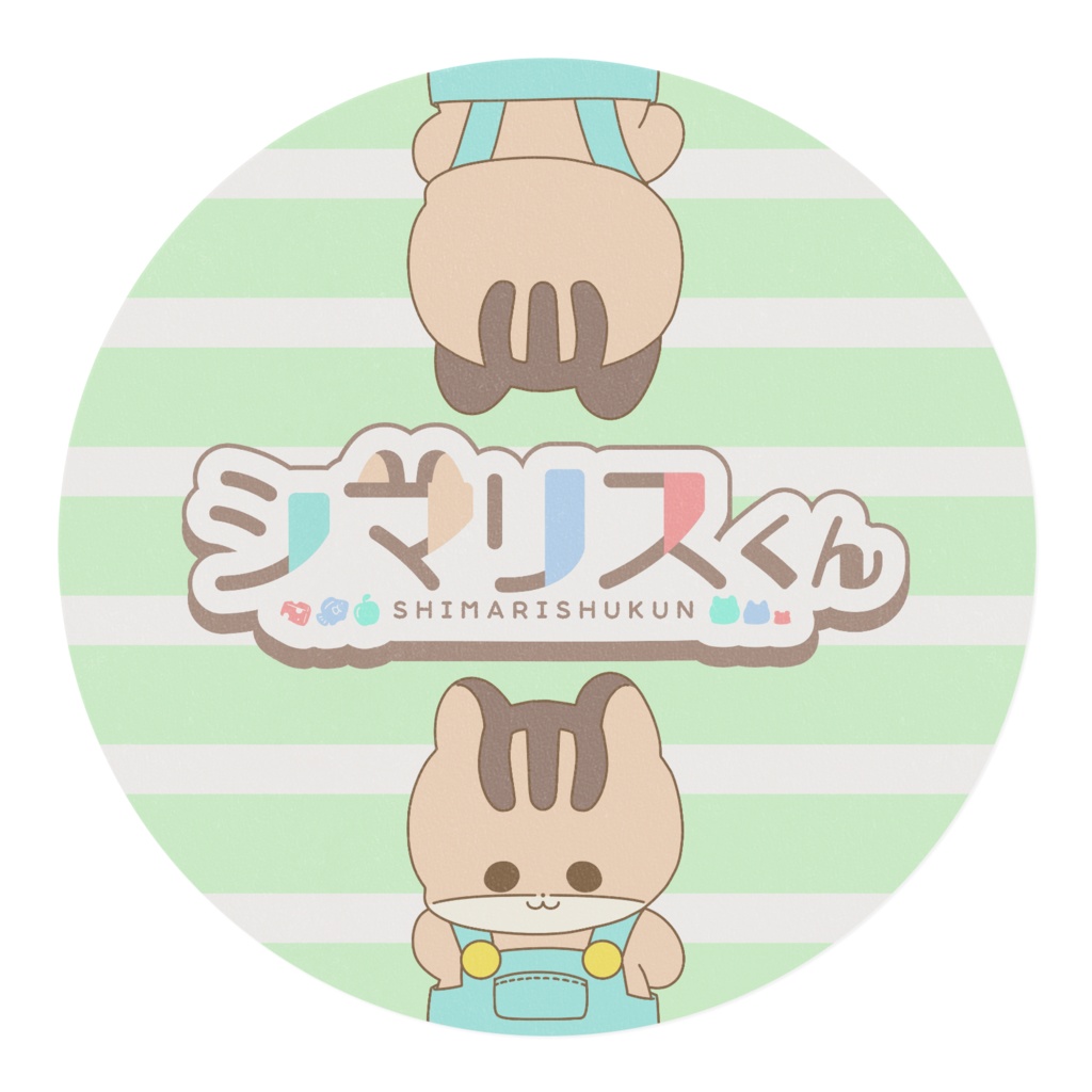 リスくんマスキングテープ