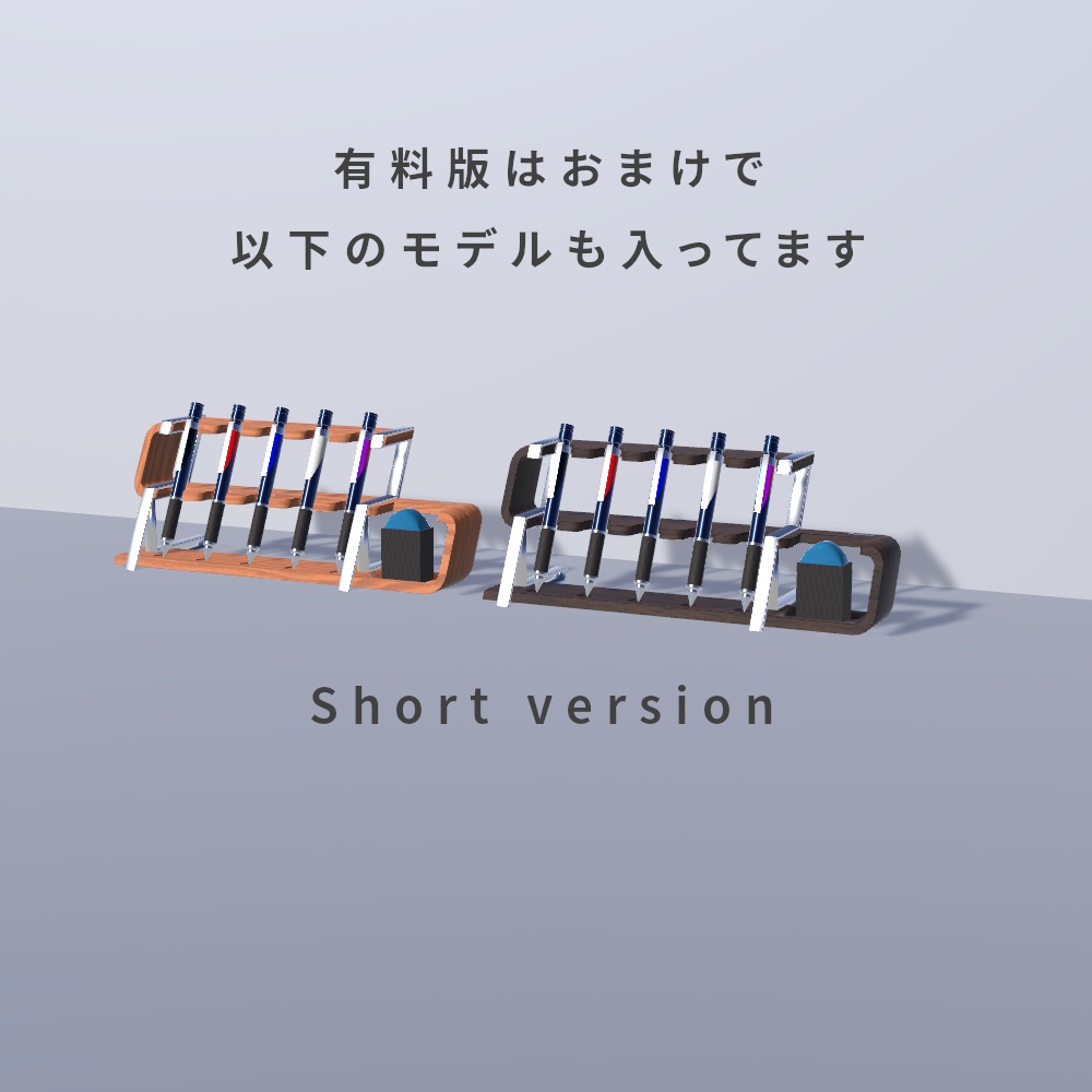 【無料QvPen差し替えモデル】Metal mechanical QvPen & Wood stand