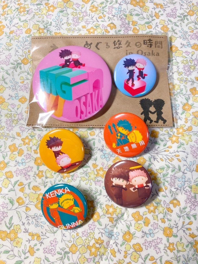 めぐゆ時0sakaペーパーラリー記念品