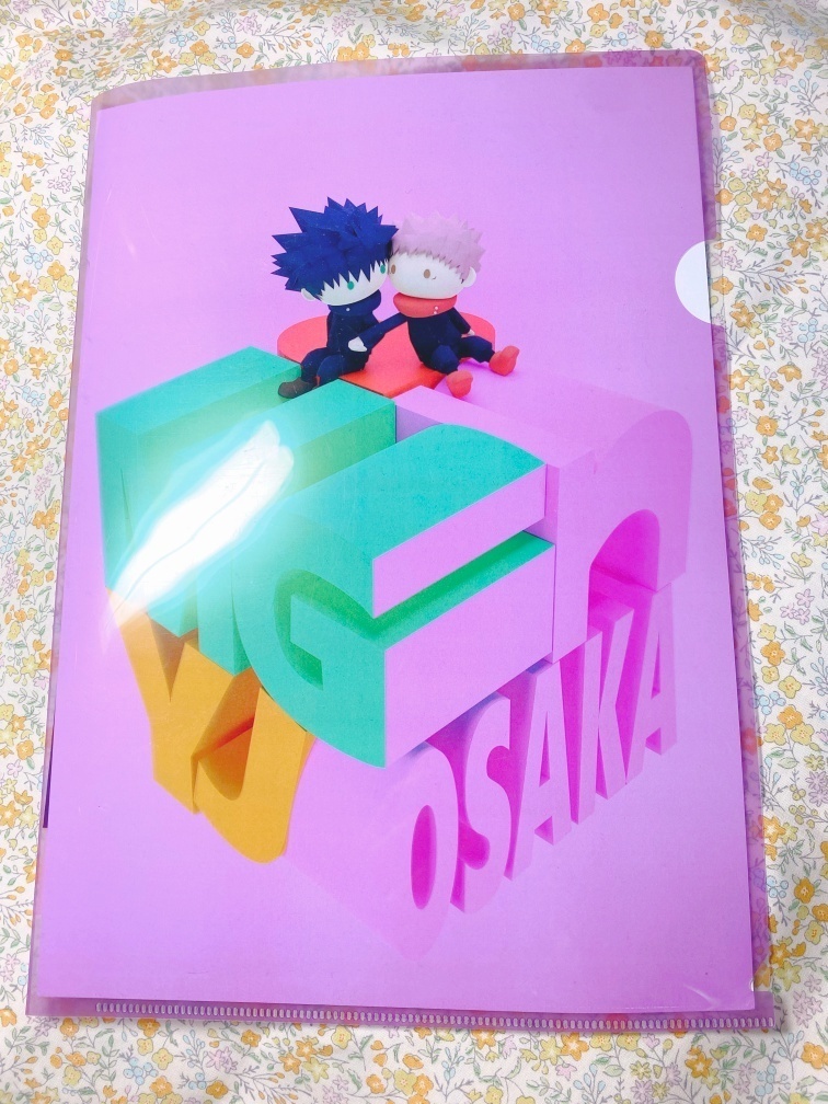 めぐゆ時0sakaペーパーラリー記念品