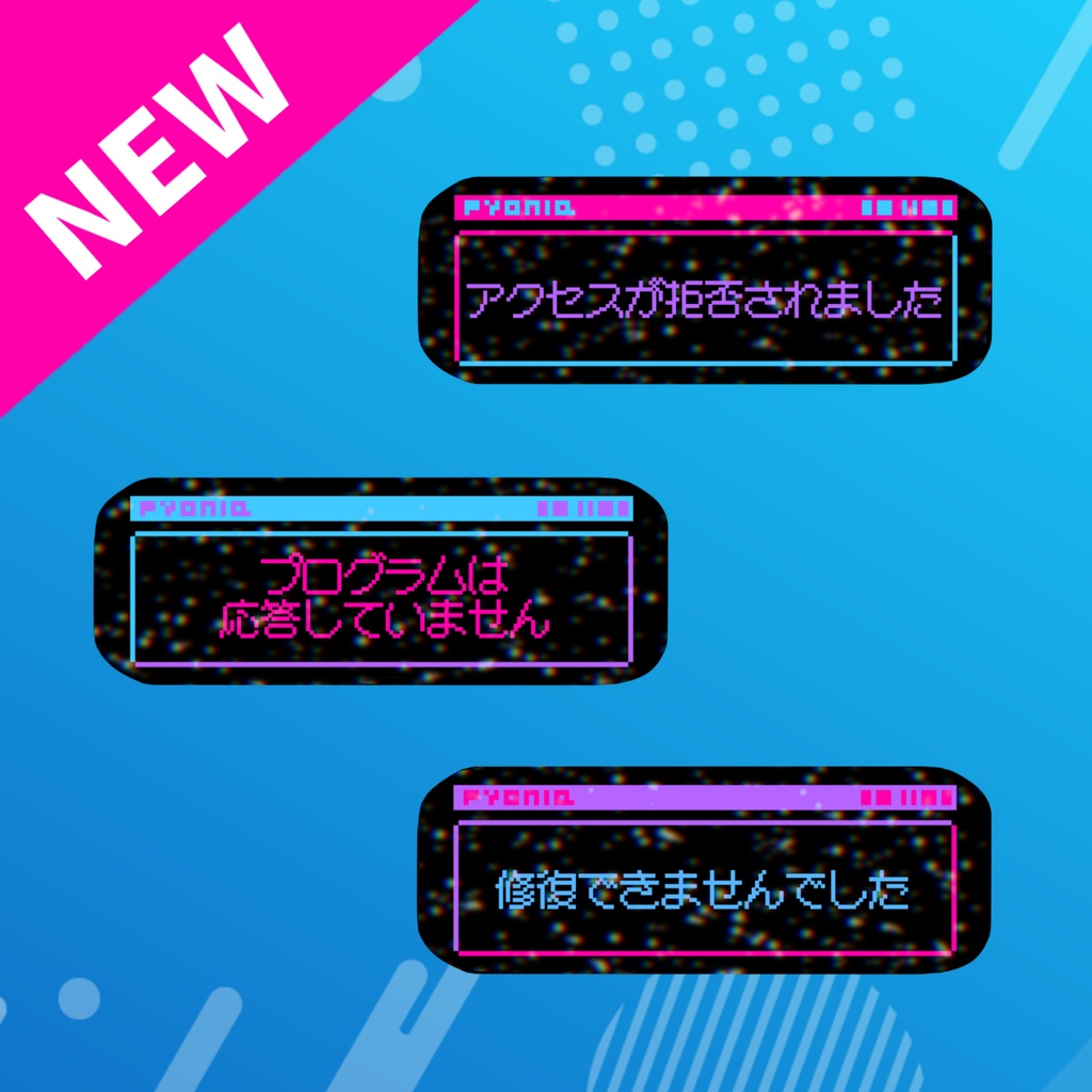 ネガティブギーク缶バッジ