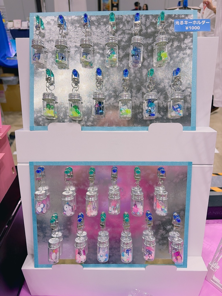 光るフルティガーエアロキーホルダー