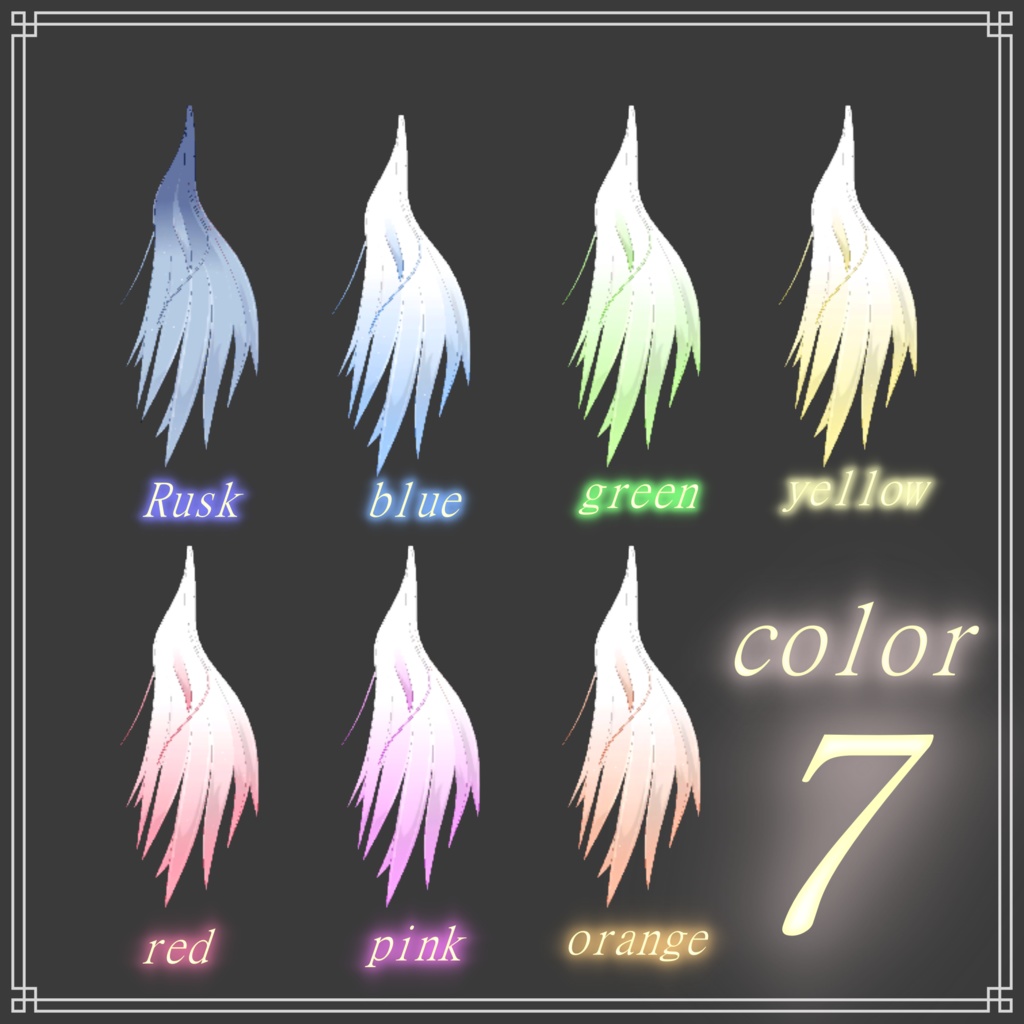 【Rusk想定】ロングポニーテール