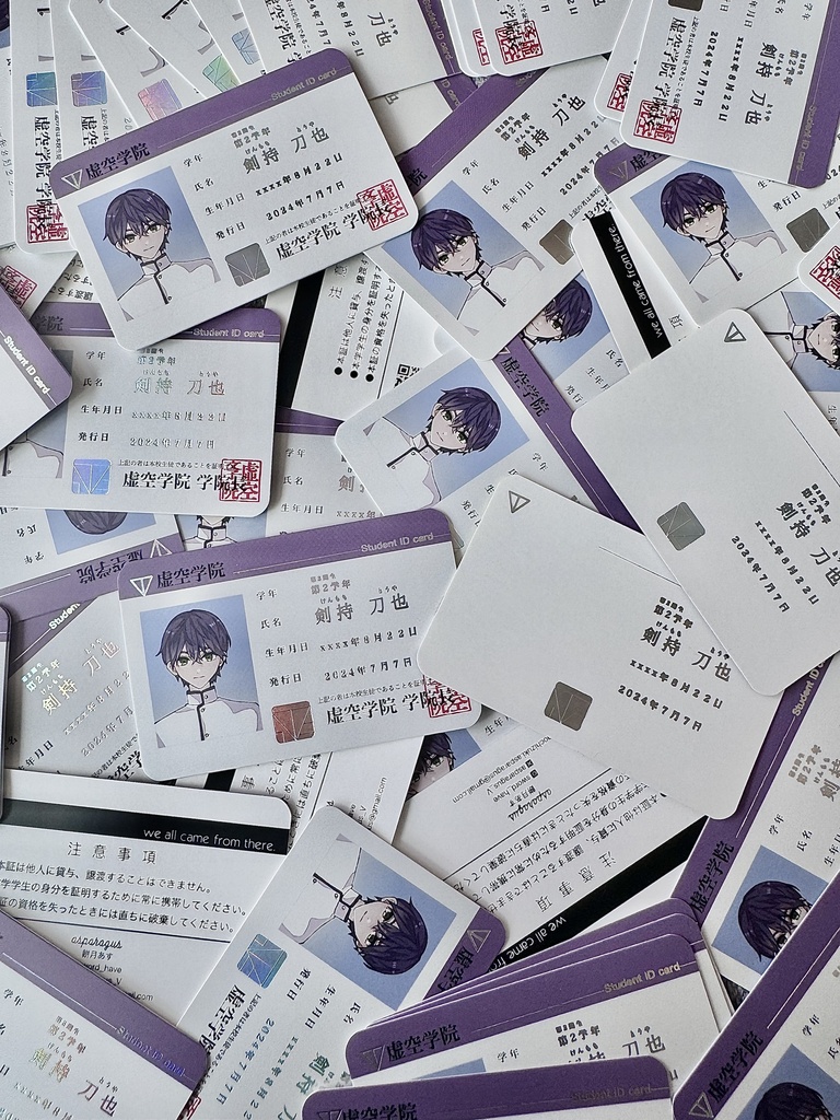 ろふまお喫茶風グッズ