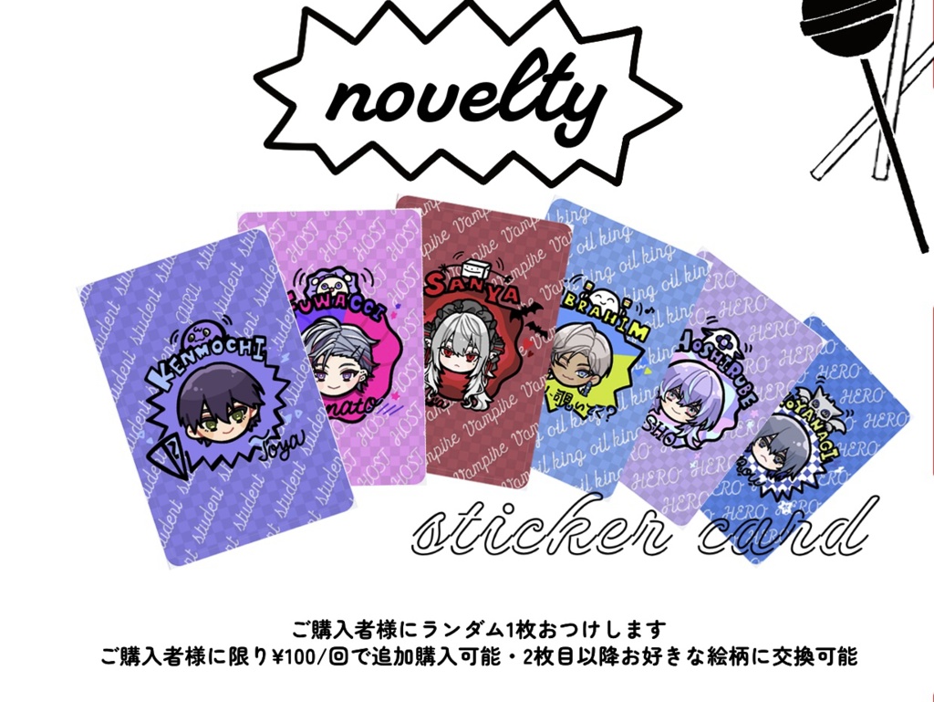 〖追加販売〗キャンディモチーフアクスタ