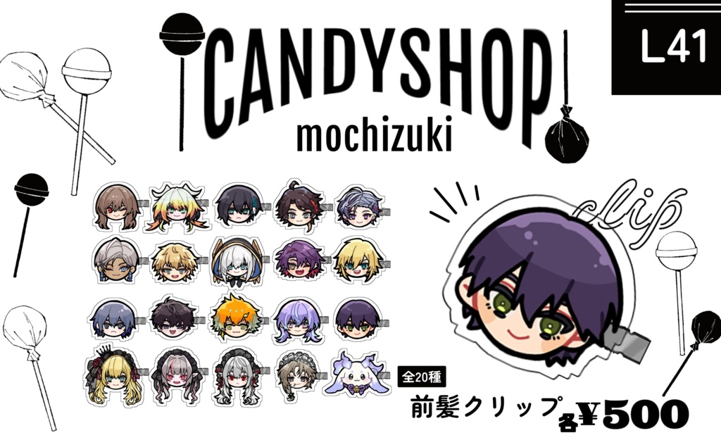 〖在庫販売〗アクリル前髪クリップ