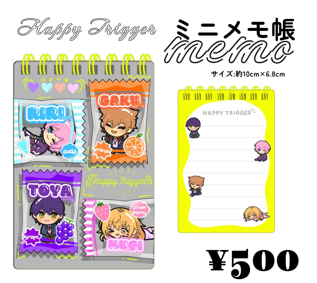 〖在庫販売〗はぴとりリングミニメモ帳