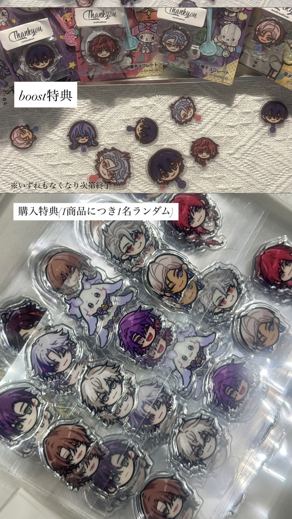 アクリルアンブレラマーカー