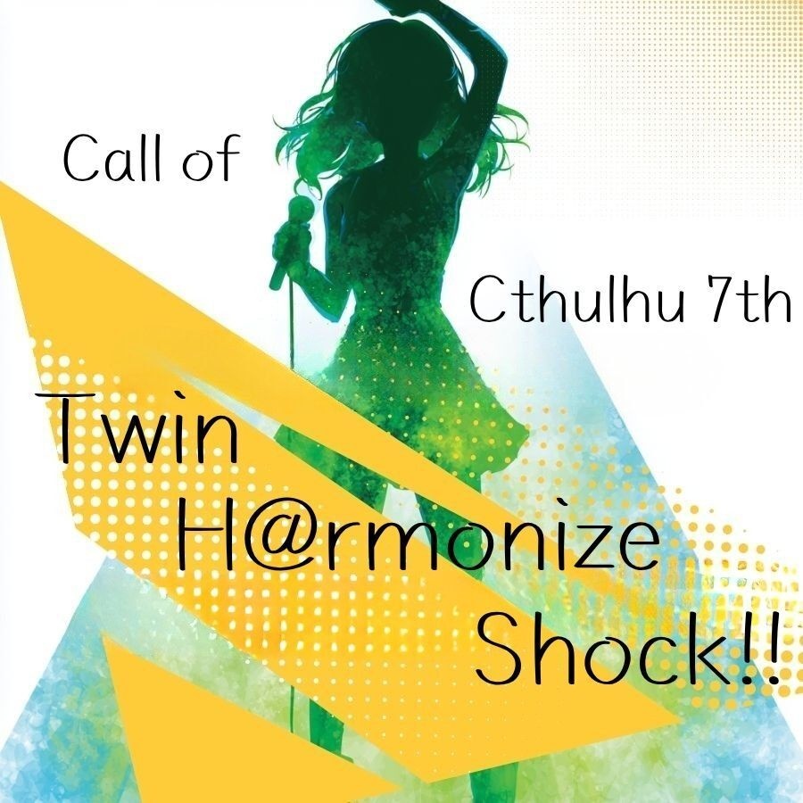 新クトゥルフ神話TRPG『TwinH@rmonizeShock!!』
