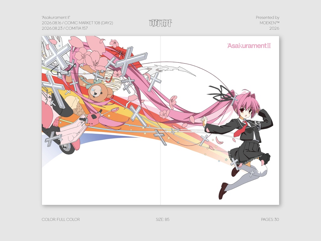 AsakuramentⅡ
