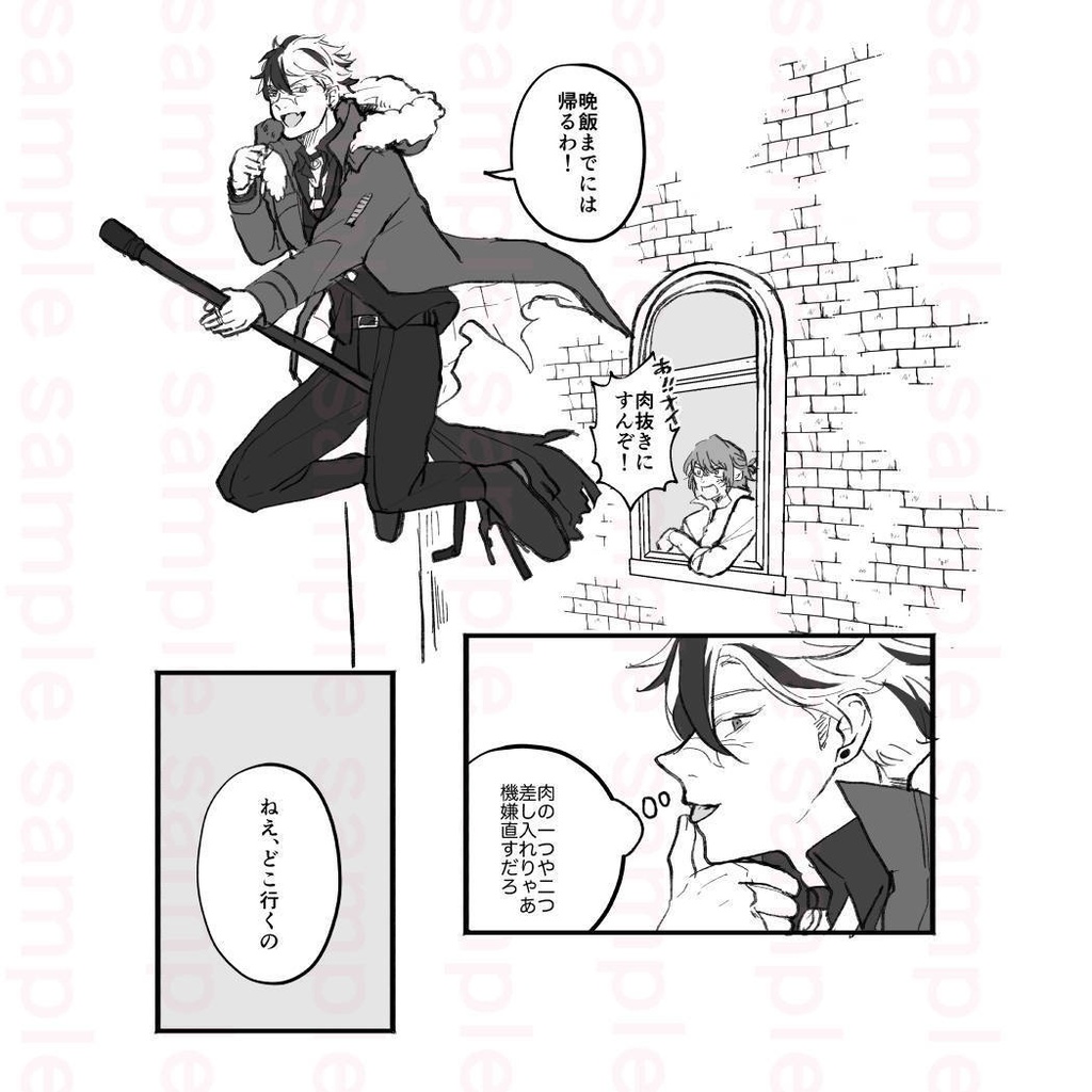 なんだかきまずい