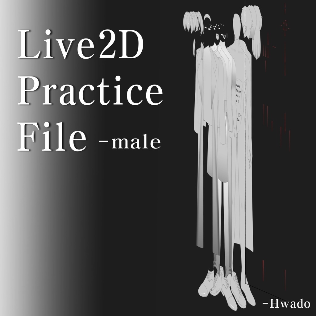For L2D Practice_Male (No Rigged)