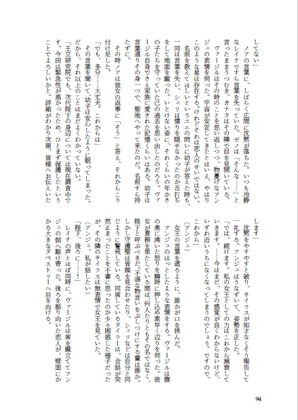 いずれにせよ幸せな結末
