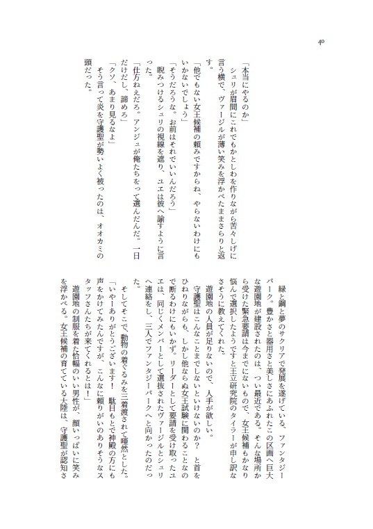 Welcome to the Platinum Coast