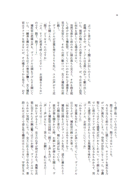 Welcome to the Platinum Coast