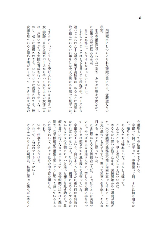 Welcome to the Platinum Coast