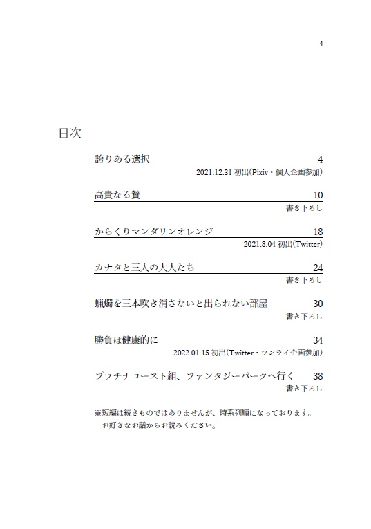 Welcome to the Platinum Coast